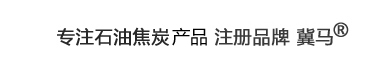 石家莊馬躍建材有限公司